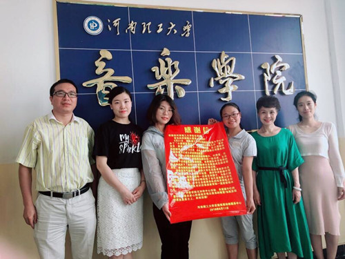 校后勤集团幼教中心向公司赠送感谢信9_副本.jpg 校后勤集团幼教中心向公司赠送感谢信9_副本.jpg