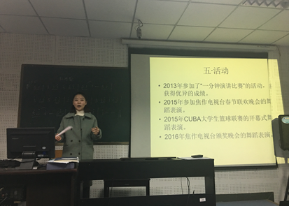 公司召开接收预备党员答辩会议1_副本.png 公司召开接收预备党员答辩会议1_副本.png