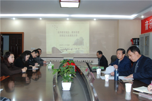 原副董事长王裕清作报告.jpg 原副董事长王裕清作报告.jpg