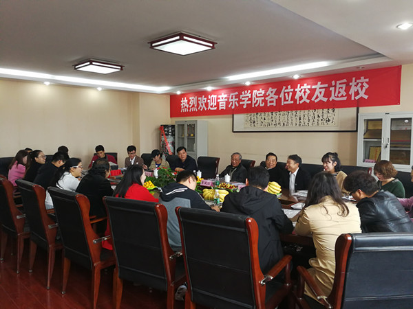 员工座谈会修改.jpg