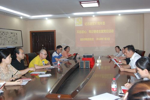mk官网开展“不忘初心、牢记使命”党日活动暨传达校二次党代会精神.JPG mk官网开展“不忘初心、牢记使命”党日活动暨传达校二次党代会精神.JPG