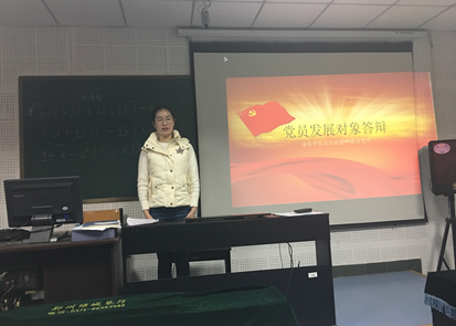 公司召开接收预备党员答辩会议_副本.png 公司召开接收预备党员答辩会议_副本.png
