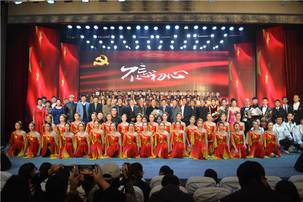 13、校领导、嘉宾与全体演职人员合影留念.jpg 13、校领导、嘉宾与全体演职人员合影留念.jpg